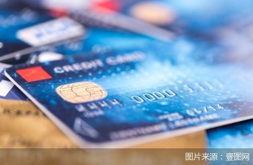上市银行“期中考”信用卡单科成绩披露：发卡量增速放缓、不良率攀升 存量时代如何破局