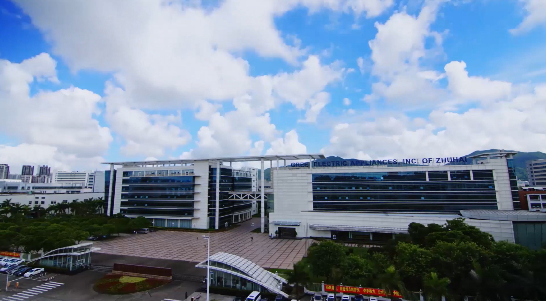 格力电器总部,图源:企业供图