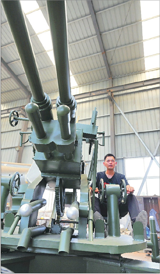 逐梦"兵工厂"|济南市_新浪财经_新浪网