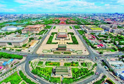 俯瞰北京中轴线.北京中轴线申遗保护工作办公室供图