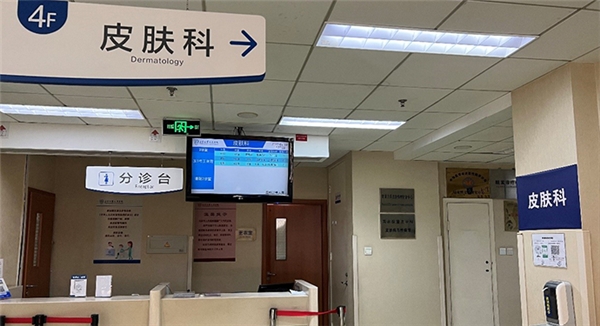 關(guān)于北大一院特色科室有哪些(今天/掛號資訊)的信息