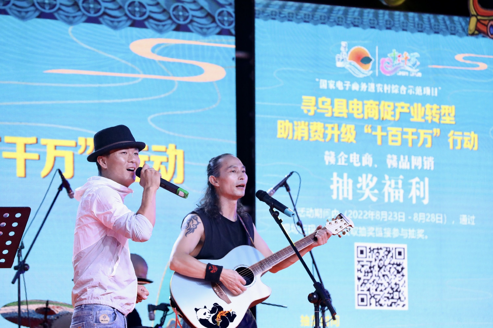 8月27日晚，在江西省寻乌县国际商贸城，歌手在活动现场演出。中国日报记者 朱兴鑫 摄