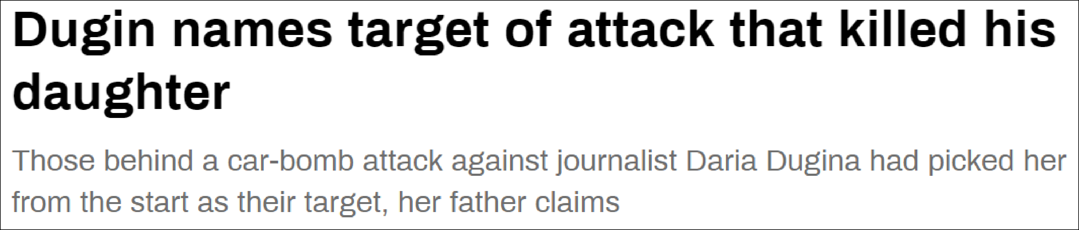 杜金接受俄媒采访时明确表示：我女儿就是被袭击目标