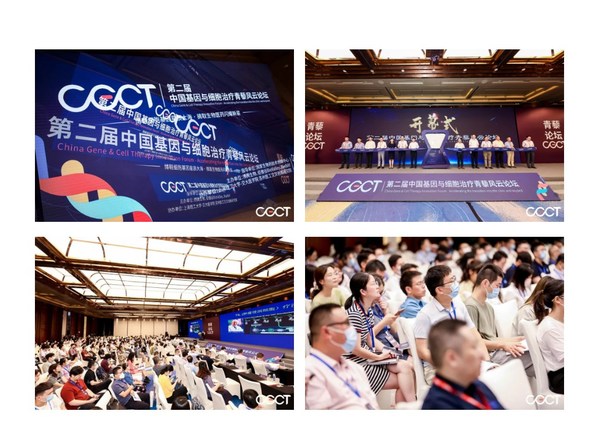 　　第二届中国基因与细胞治疗青藜风云论坛(CGCT 2022)成功举办