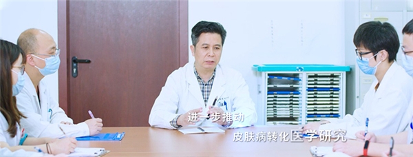 　　中国医科大学附属第一医院皮肤科查房