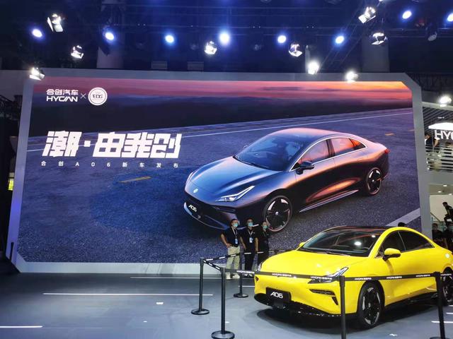 圖説：合創A06亮相2022成都國際車展（黃琳/攝）