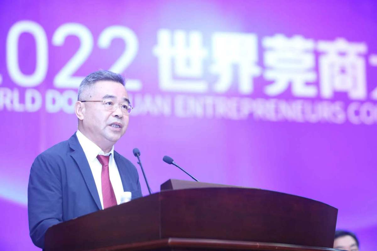 2022世界莞商大会|莞商代表黄建平:莞商群体是东莞经济发展中最具活力