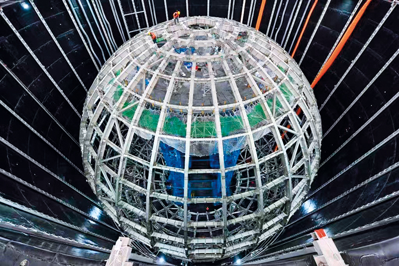江门中微子实验球型不锈钢网架(2022年8月22日摄) 中国科学院高能物理