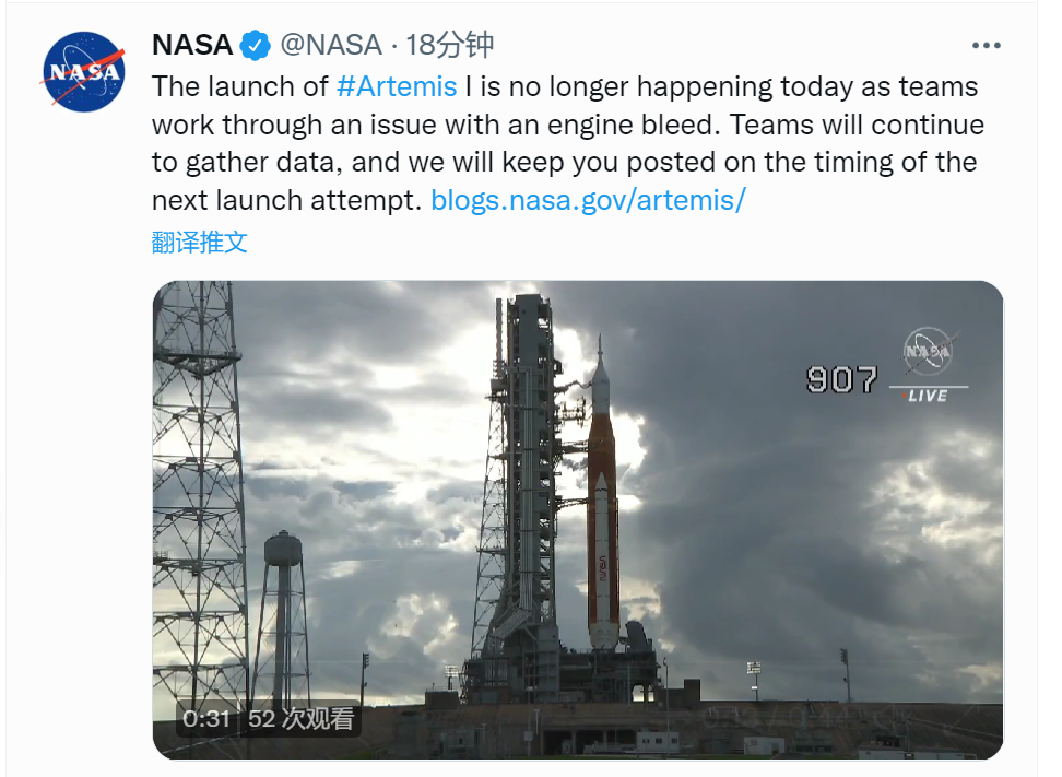 NASA发推：美国新一代登月火箭“今日已不会再发射”