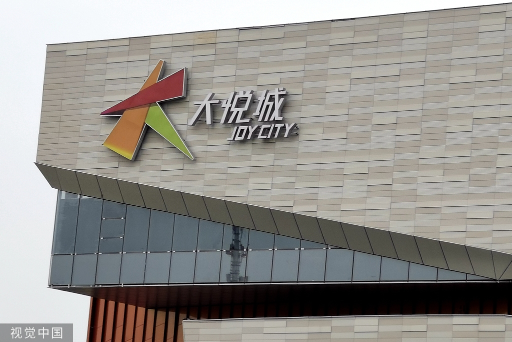 大悦城 视觉中国 资料图