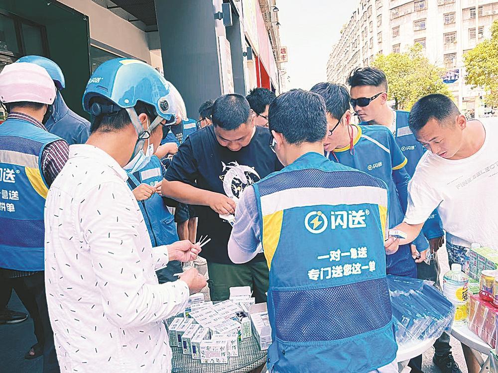 闪送高考助学金完成发放 闪送员关爱持续加码_手机新浪网