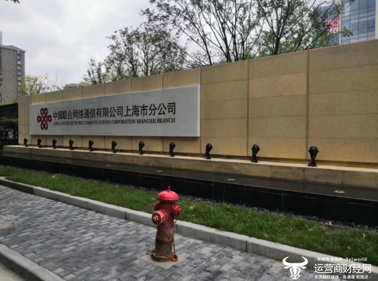 独家：上海联通新任副总邵丹到任 他之前是市场部总经理很优秀