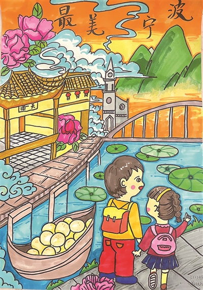 最美宁波镇海区艺术实验小学201班翁旭阳(证号2213143)指导老师 蔡姝