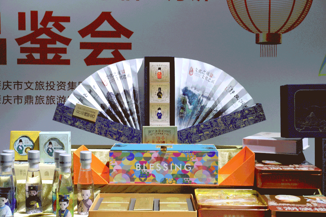 △图源 肇庆国资