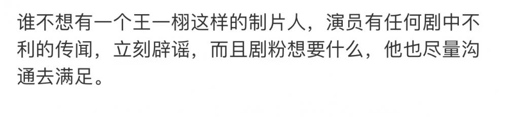 坦白说，看到这条评论的时候，kk有一瞬间在怀疑这是不是剧方自己的投放。