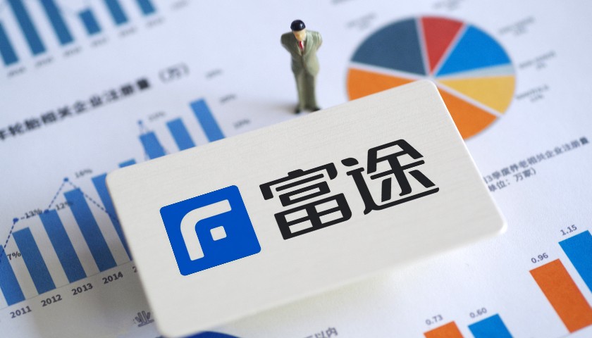 富途二季度净利润同比增长25.1%，香港用户数占当地成年人人口超四成
