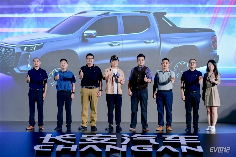 第一辆蓝鲸动力皮卡，长安览拓者全球首发亮相