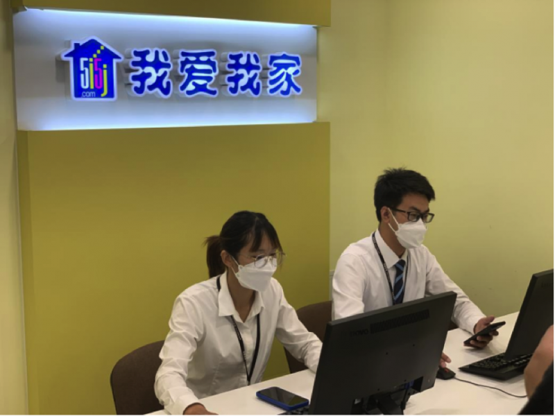北京我爱我家租赁经纪人通过繁星app学习《条例》