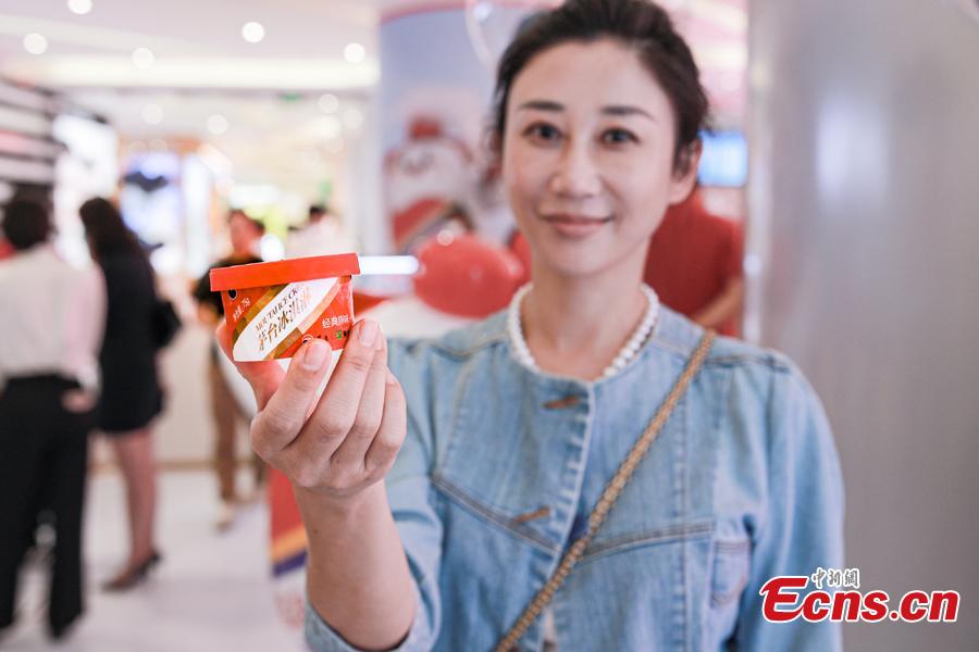 Chinese spirit brand Moutai opens ice cream shop in Beijing_手机新浪网