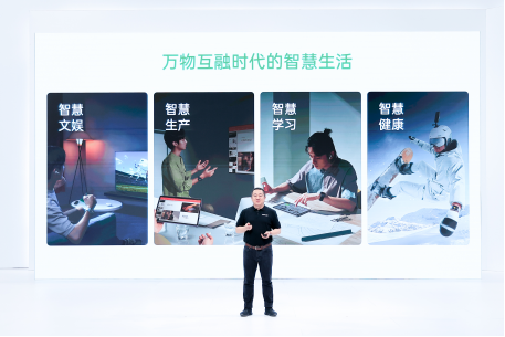 OPPO IoT事业群总裁李开新