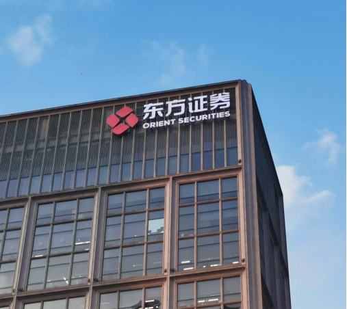 来源:东方证券