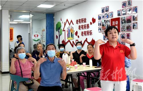 家门口乐享幸福生活——探访邯郸市居家养老服务新模式