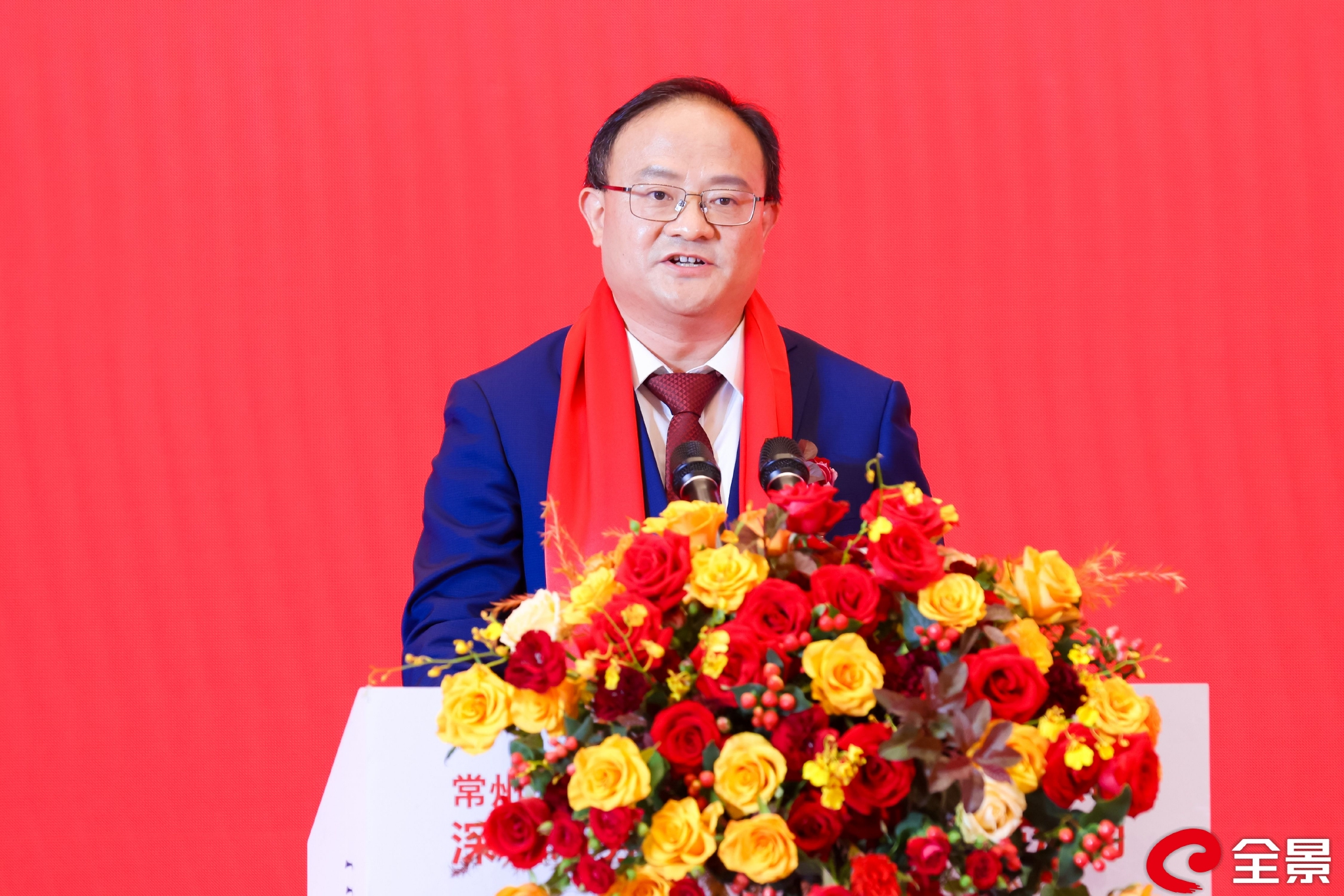 建科股份董事长杨江金致辞