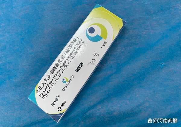 HPV九价疫苗扩龄至9-45岁!为何扩龄?郑州能预约吗?_手机新浪网