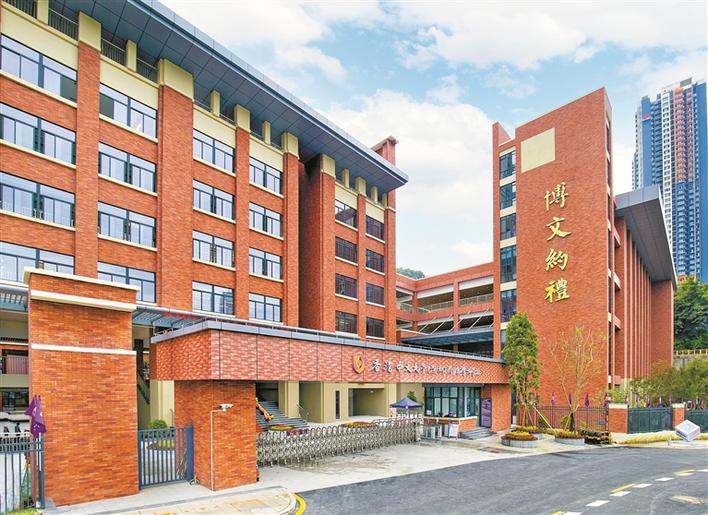 香港中文大学（深圳）附属礼文学校。