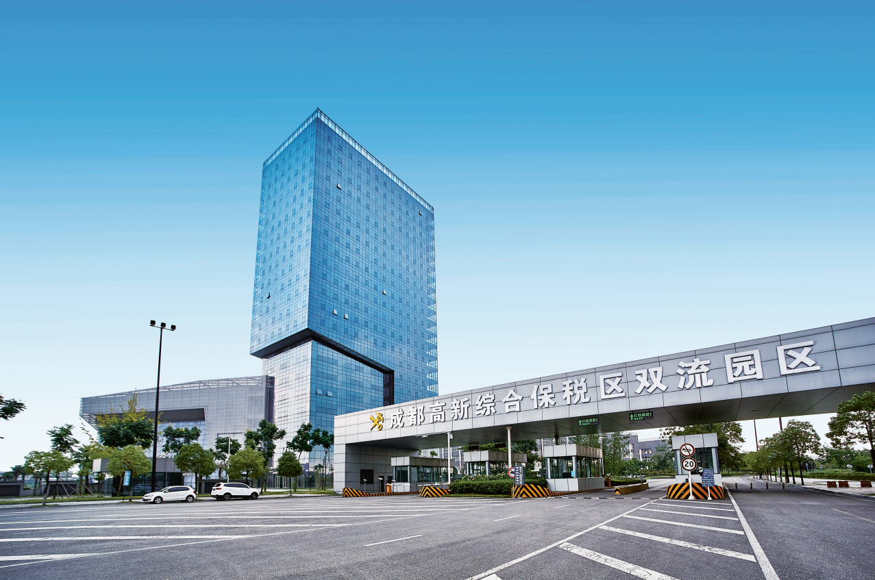 成都双流:高质量建设空港公园城市示范区|成都市_新浪新闻