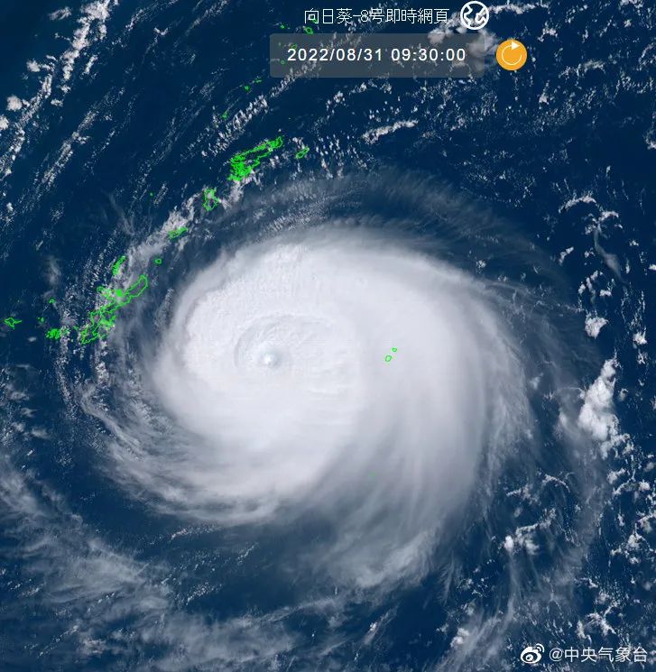 点击图片查看台风实时路径