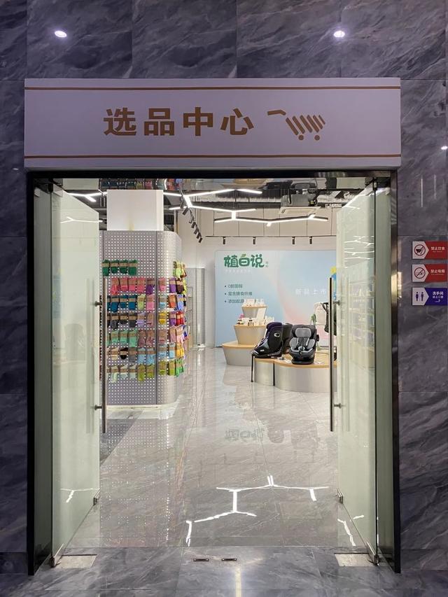 网店代运营：电商时代的“托管服务”