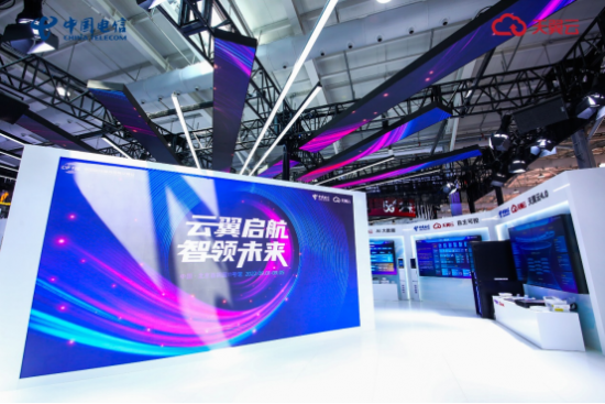 “中国电信”2022服贸会开幕！中国电信设四大特色展区精彩亮相！