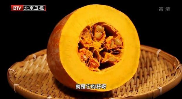 这 金瓜 浑身是宝 常吃暖脾胃 强心脏 不知道的太吃亏了 脾胃 新浪财经 新浪网