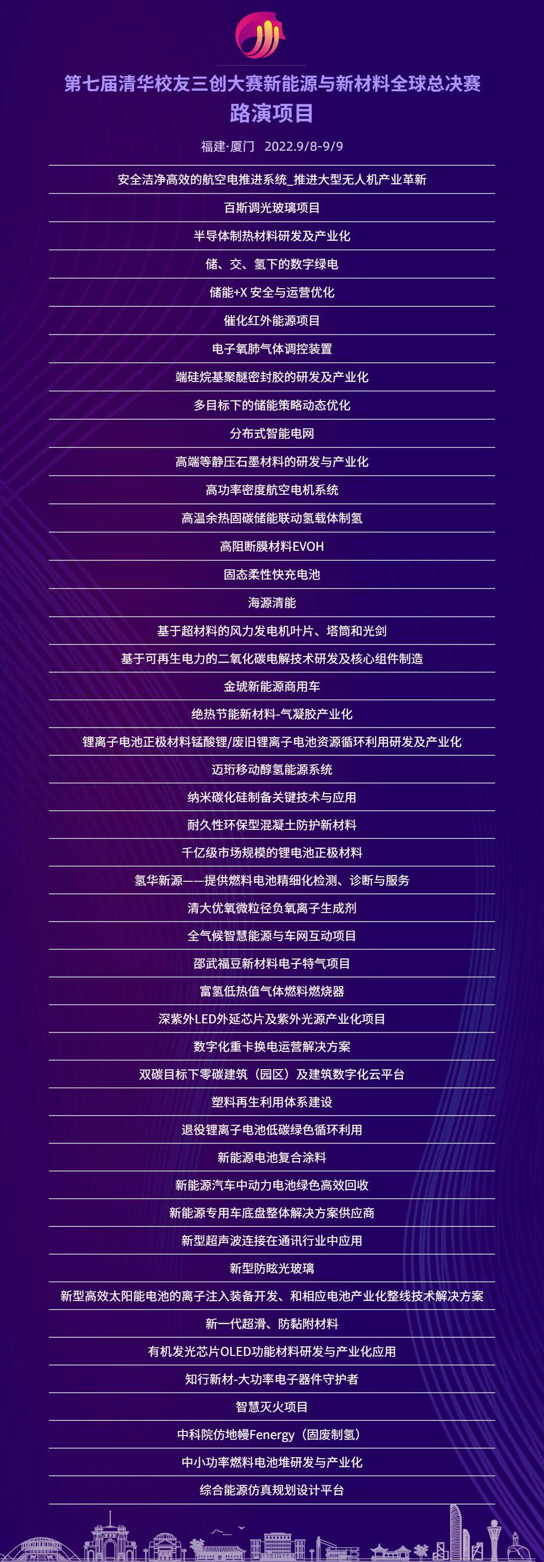 　　(来源：新视线)