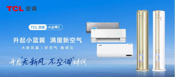 　　(来源：新视线)