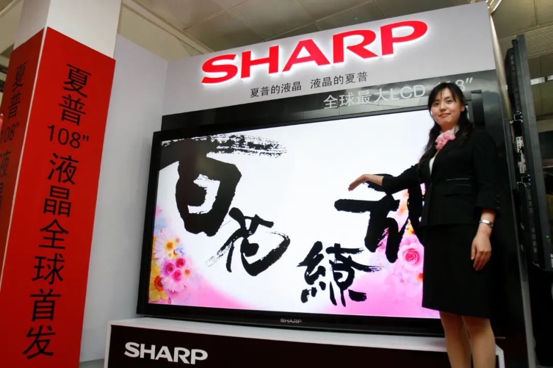 2008年3月23日，中国国际广播电视信息网络展览会上展示的夏普108英寸液晶电视。来源：视觉中国