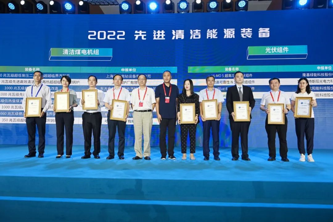 锅炉公司产品领跑世界清洁装备能源大会 清洁煤电机组 榜单 联合国 新浪财经 新浪网
