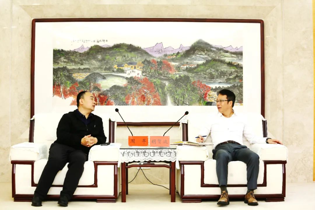 8月31日上午,湘潭市委副书记,市长胡贺波与中联基金董事长周芊一行