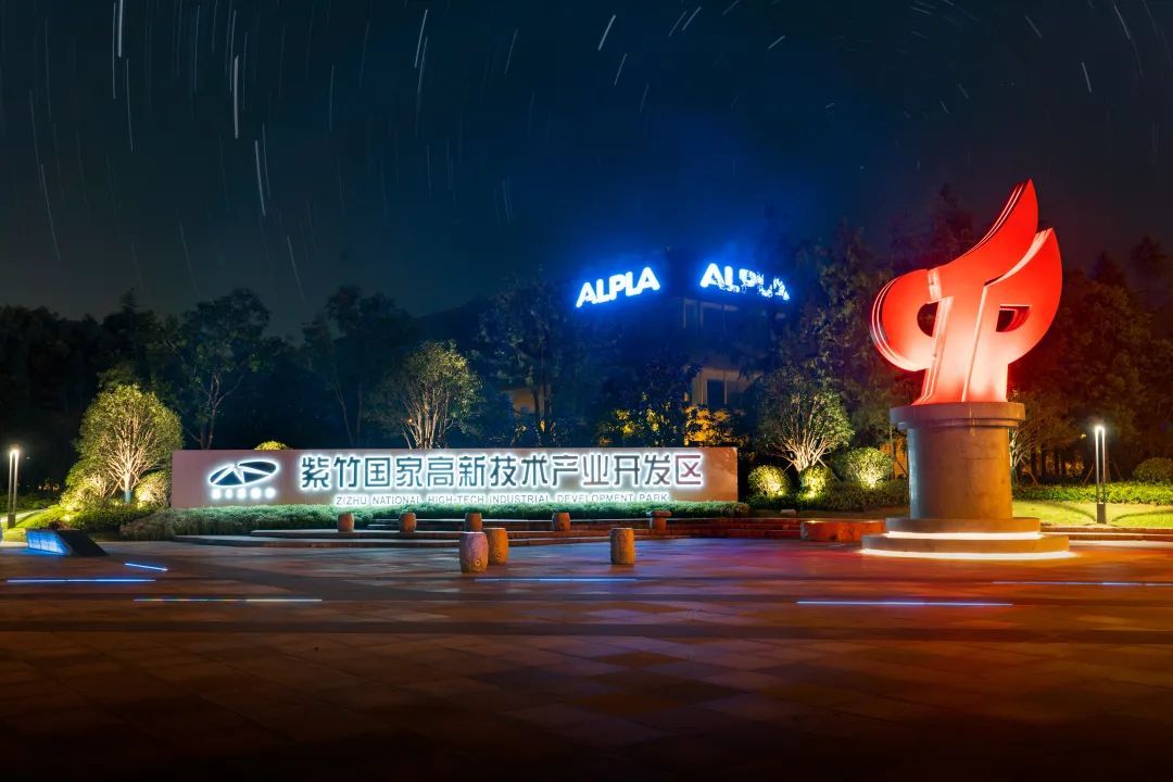 紫竹高新区又添一项国家级称号!