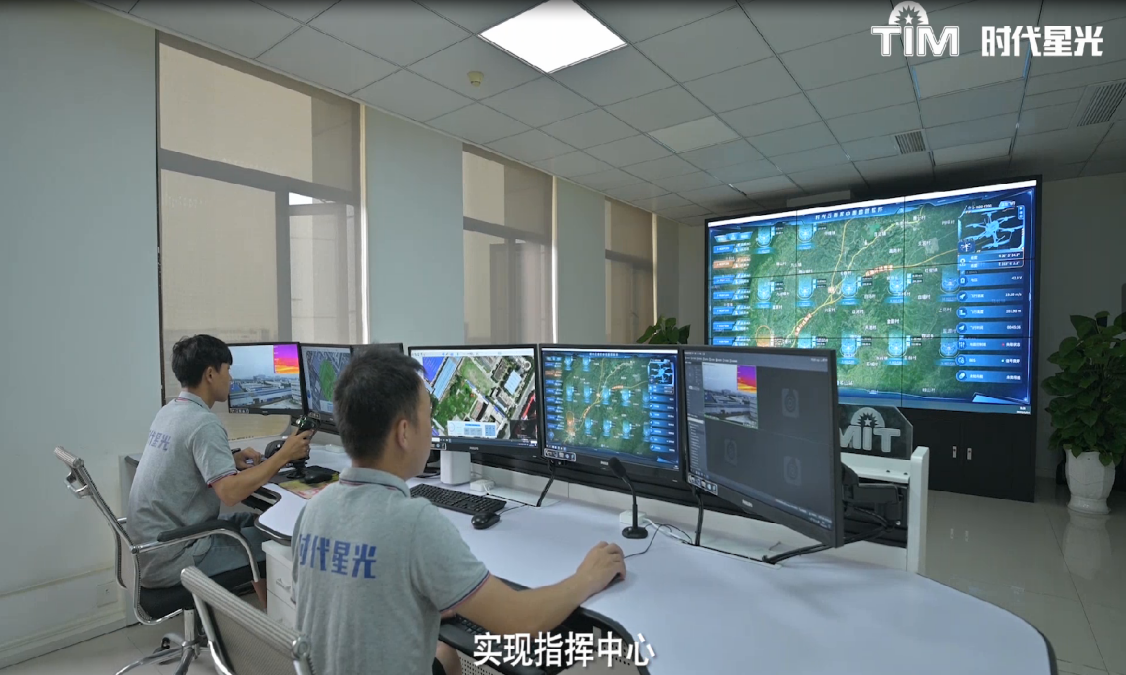 　　时光云指控中心远程监管