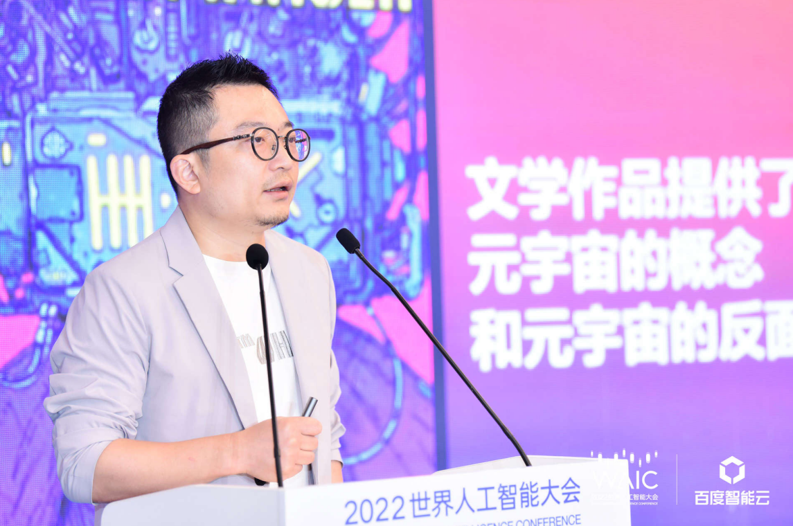 　　(百度副总裁马杰现场分享)