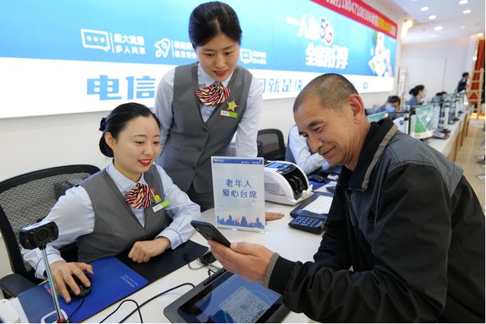 用户至上 用心服务——记中国电信呼和浩特分公司呼伦北路营业厅爱心翼站|呼和浩特市_新浪财经_新浪网
