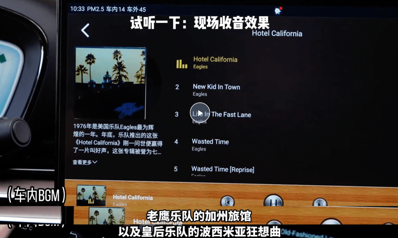 　　(图：媒体科普视频截图)