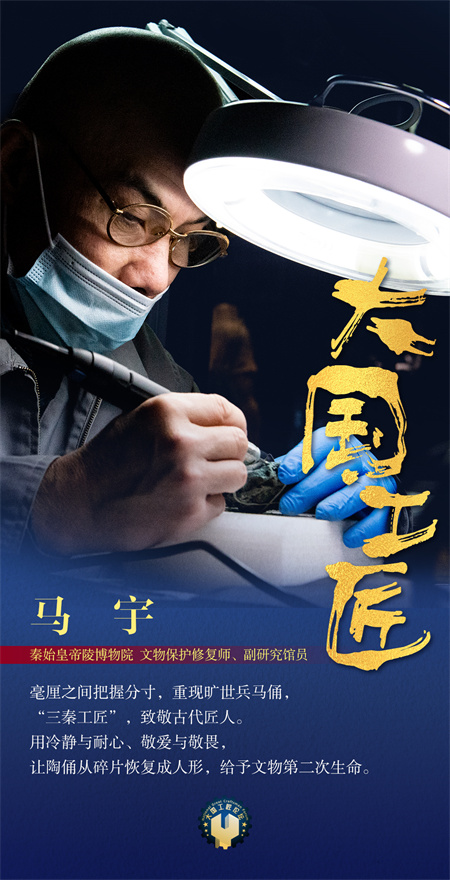 大国工匠闪亮登场|他们让匠艺匠心世代相传|工匠_新浪财经_新浪网