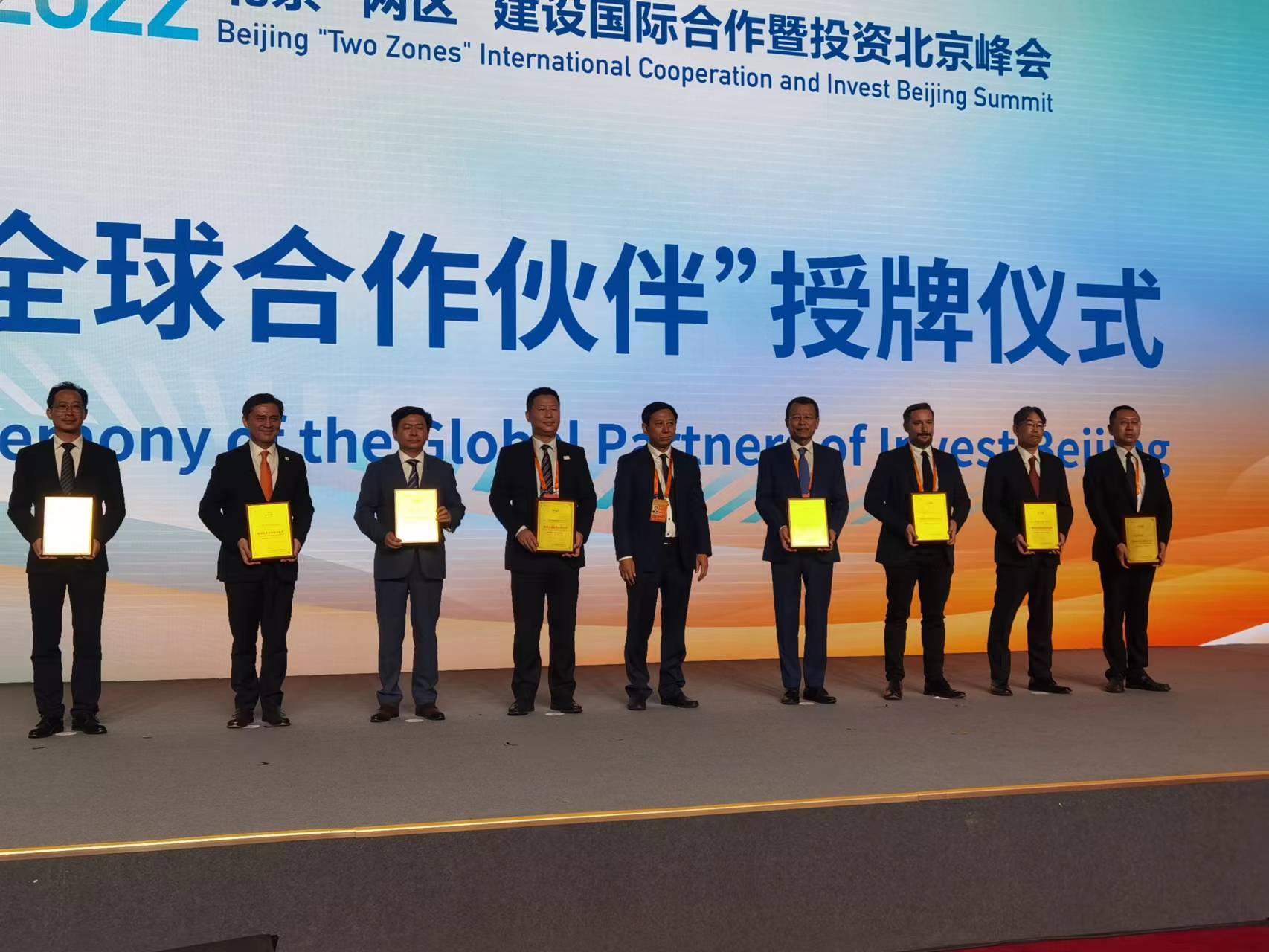 全球合作伙伴授牌.赵语涵摄