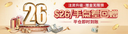 　　图源：领峰贵金属官网