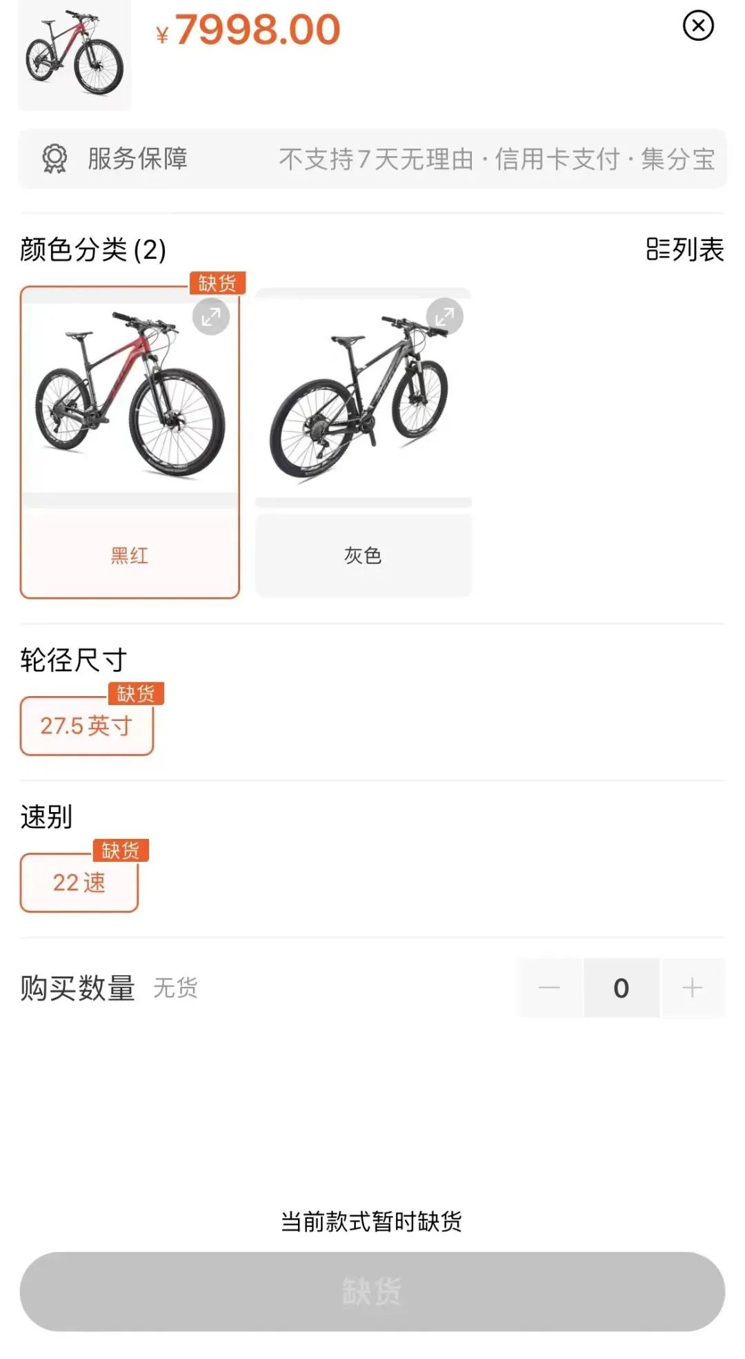 半年赚不到10万 爆火的骑行也扶不起这家老字号 上海凤凰 新浪财经 新浪网
