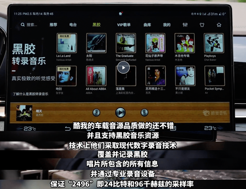 　　(图：媒体科普视频截图)