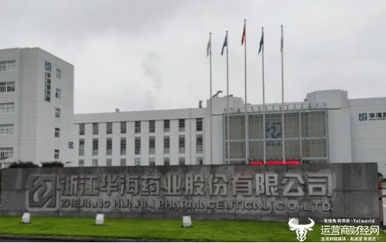 华海药业副总裁孟艳华年薪152万元 旗下曾检